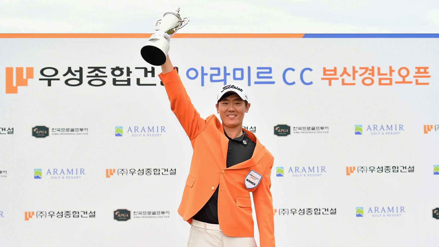 Busan Kyongnam Open (July 5, 2020)